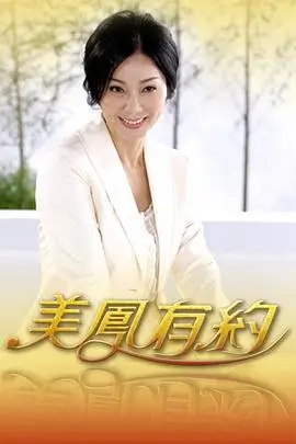 飞马影院电影长片雾中列车在线观看